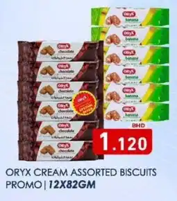 Aswaq Ramez Oryx cream assorted biscuits offer