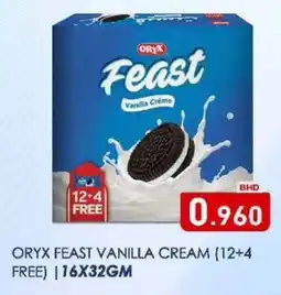 Aswaq Ramez Oryx feast vanilla cream offer