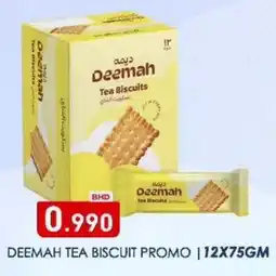 Aswaq Ramez Deemah tea biscuit offer