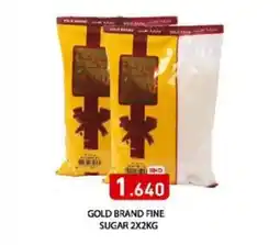 Aswaq Ramez Gold brand fine sugar offer