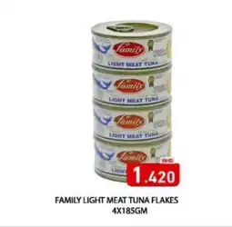 Aswaq Ramez Family light meat tuna flakes offer