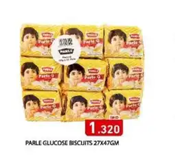 Aswaq Ramez Parle glucose biscuits offer