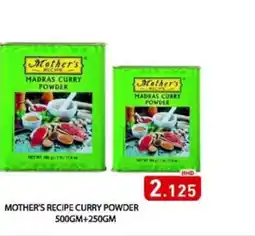 Aswaq Ramez Mother's recipe curry powder offer