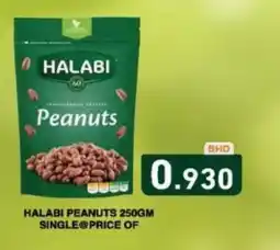Aswaq Ramez Halabi peanuts offer