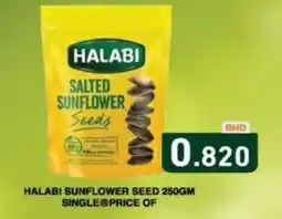 Aswaq Ramez Halabi sunflower seed offer