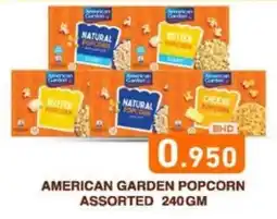 Aswaq Ramez American garden popcorn offer