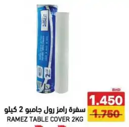 Aswaq Ramez Ramez table cover offer