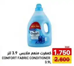 Aswaq Ramez Comfort fabric conditioner offer