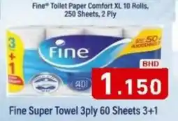 Aswaq Ramez Fine Super Towel offer