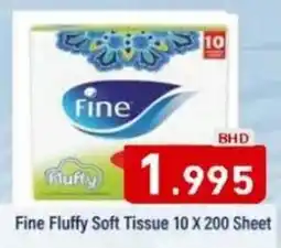 Aswaq Ramez Fine Fluffy Soft Tissue offer