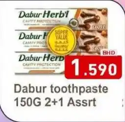 Aswaq Ramez Dabur toothpaste offer