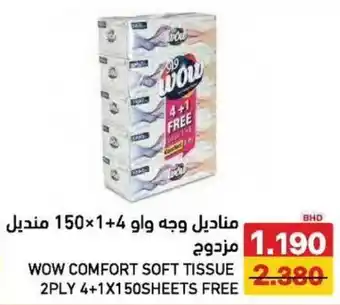 Wow comfort soft tissue