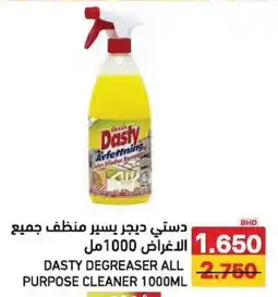 Aswaq Ramez Dasty degreaser all purpose cleaner offer