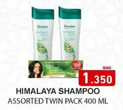 Aswaq Ramez Himalaya shampoo offer
