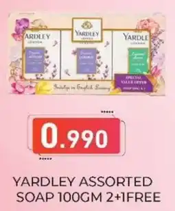 Aswaq Ramez Yardley soap offer