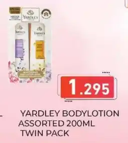 Aswaq Ramez Yardley bodylotion offer