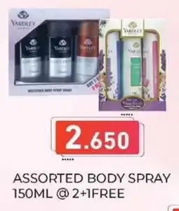 Aswaq Ramez Body spray offer