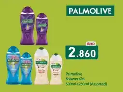 Aswaq Ramez Palmolive Shower Gel offer