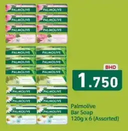 Aswaq Ramez Palmolive offer
