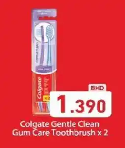 Aswaq Ramez Colgate Gentle Clean Gum Care Toothbrush offer