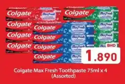 Aswaq Ramez Colgate Max Fresh Toothpaste offer