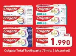 Aswaq Ramez Colgate Total Toothpaste offer