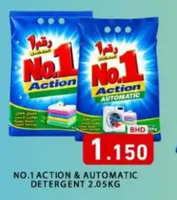 Aswaq Ramez No.1 action & automatic detergent offer