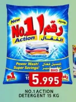 Aswaq Ramez No.1 action detergent offer