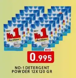 Aswaq Ramez No-1 detergent powder offer