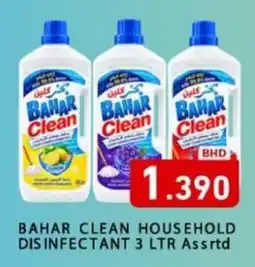 Aswaq Ramez Bahar clean household disinfectant offer