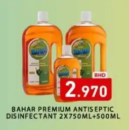 Aswaq Ramez Bahar premium antiseptic disinfectant offer