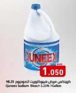 Aswaq Ramez Quneex Sodium Bleach offer