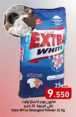 Aswaq Ramez Extra White Detergent Powder offer