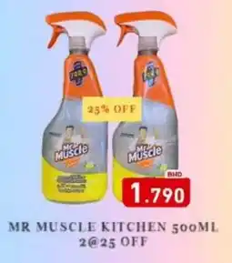 Aswaq Ramez Mr muscle kitchen offer