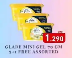 Aswaq Ramez Glade mini gel offer