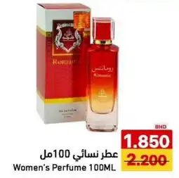 Aswaq Ramez Women's Perfume offer