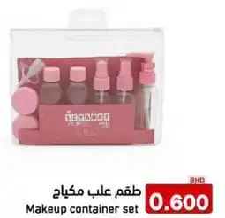 Aswaq Ramez Makeup container set offer