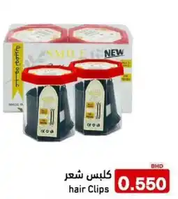 Aswaq Ramez hair Clips offer
