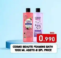 Aswaq Ramez Cosmo beaute foaming bath offer