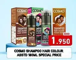 Aswaq Ramez Cosmo shampoo hair colour asstd offer