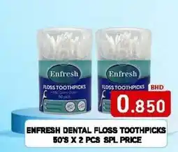 Aswaq Ramez Enfresh dental floss toothpicks offer