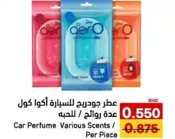 Aswaq Ramez Car Perfume Various Scents offer