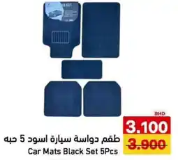 Aswaq Ramez Car Mats Black Set offer