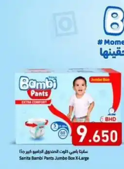Aswaq Ramez Sanita Bambi Pants Jumbo Box X-Large offer