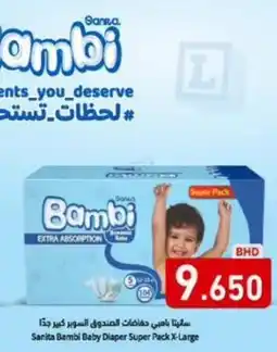 Aswaq Ramez Sanita Bambi Baby Diaper Super Pack X-Large offer
