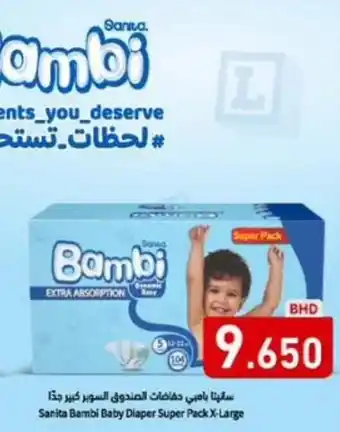 Aswaq Ramez Sanita Bambi Baby Diaper Super Pack X-Large offer