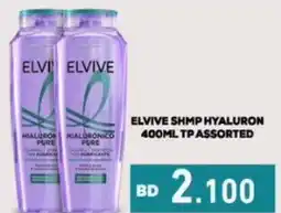 Aswaq Ramez Elvive shmp hyaluron offer