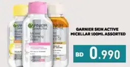 Aswaq Ramez Garnier skin active micellar assorted offer