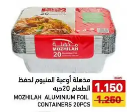 Aswaq Ramez Mozhilah aluminium foil containers offer