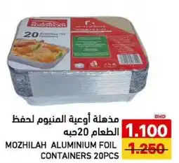 Aswaq Ramez Mozhilah aluminium foil containers offer